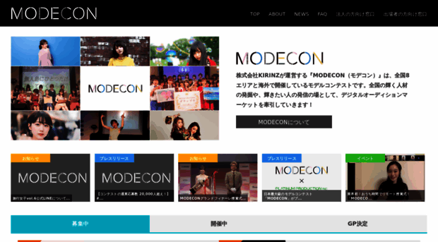 modecon.jp