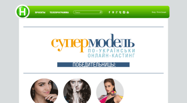 model-kasting.novy.tv