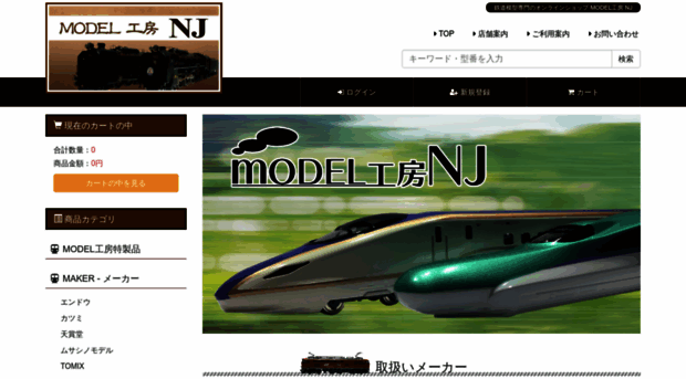 model-nj.com