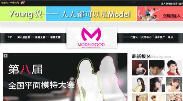 model.modelgood.com