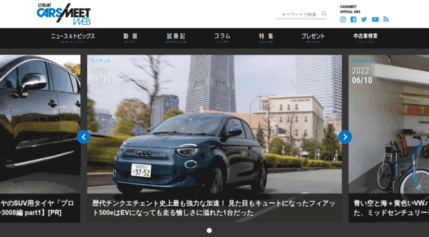 modelcars.jp
