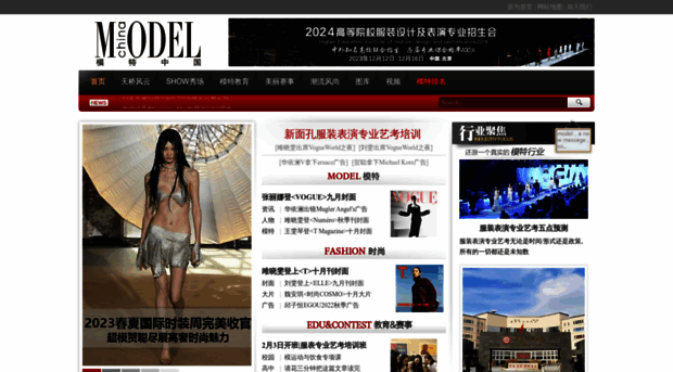 modelchina.cn