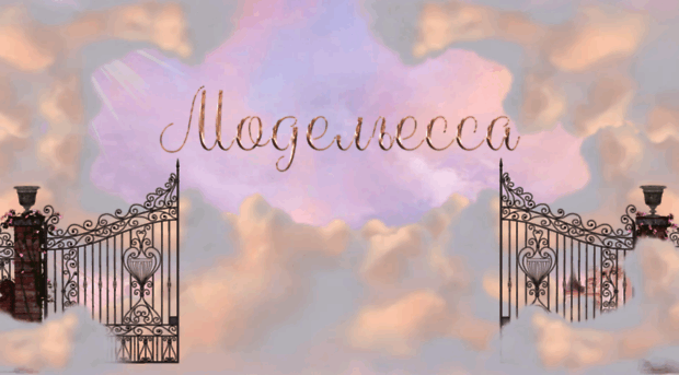 modelessa.ru