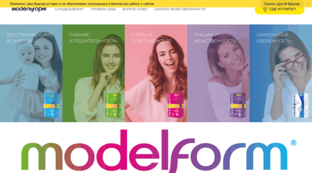 modelform.ru