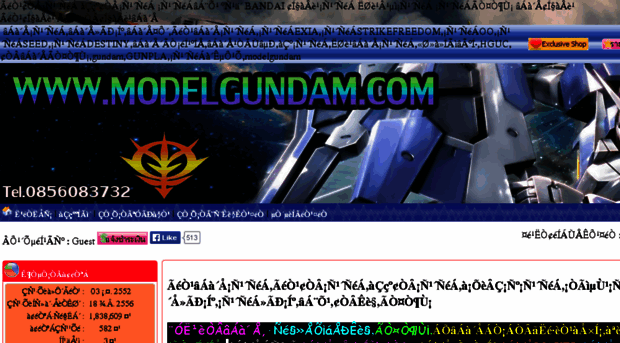 modelgundam.com