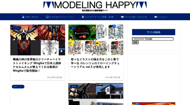 modelinghappy.com