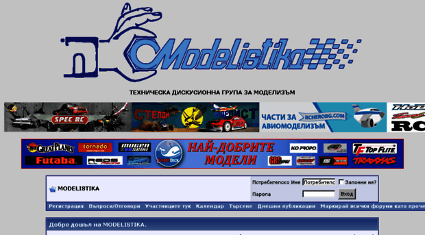 modelistika.com