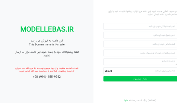 modellebas.ir