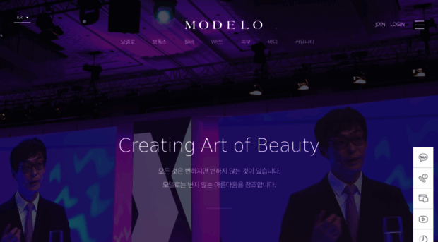 modelo.co.kr