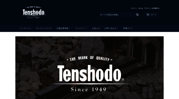 models-store.tenshodo.co.jp