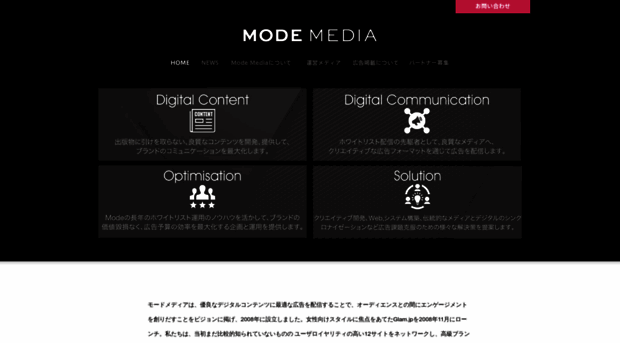 modemediacorp.jp