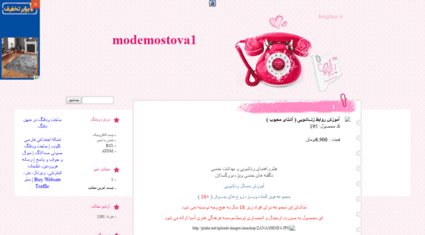 modemostova1.mihanblog.com