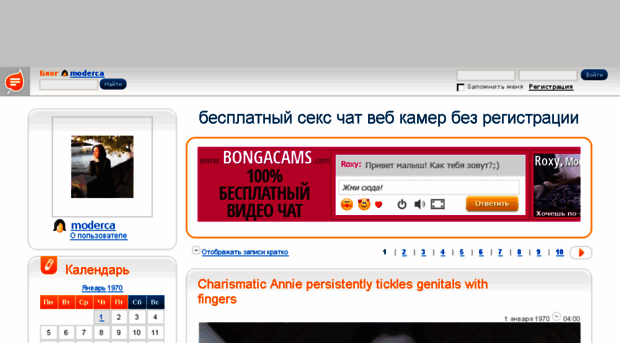 moderca.blog.ru