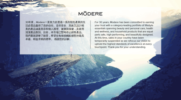 modere.com.tw