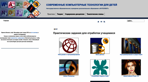 modern-computer.ru