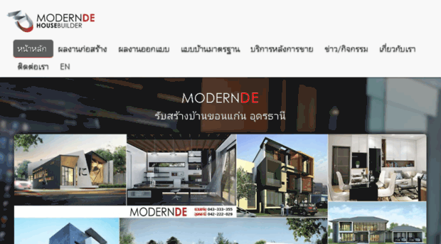 modern-de.com