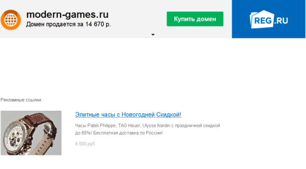 modern-games.ru