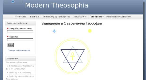 modern-theosophia.org