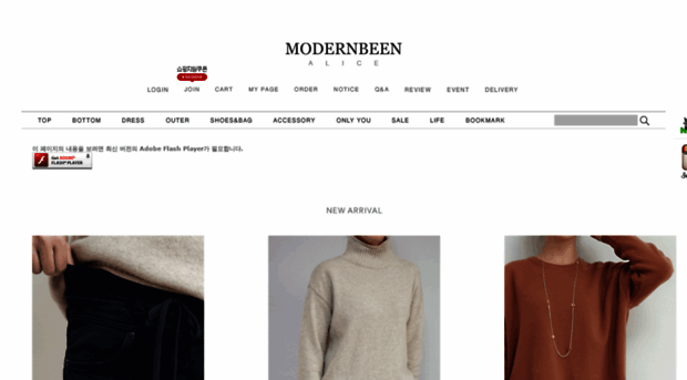 modernbeen.com