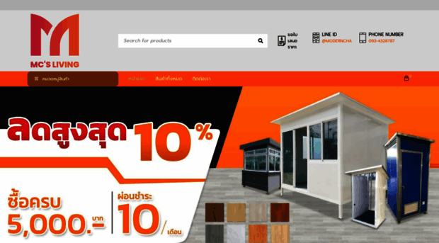 modernchar.com