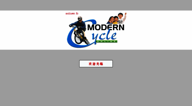 moderncycle.com