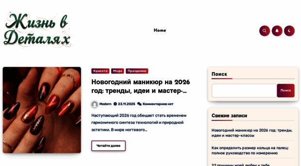 modernlighting.ru