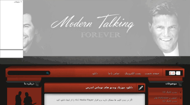 moderntaking.mihanblog.com