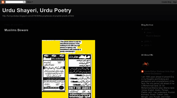 modernurdupoetry.blogspot.com