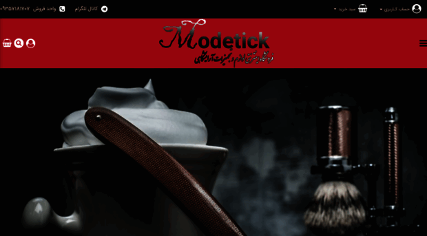 modetick.com