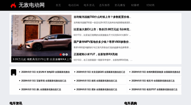 modiauto.com.cn