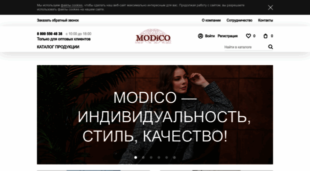 modico-net.ru