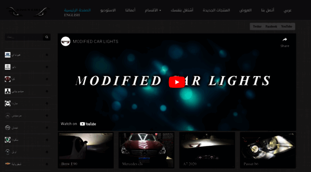 modifiedcarlights.com