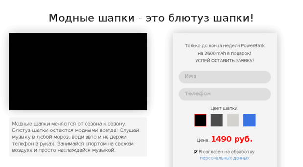 modnyeshapki.ru