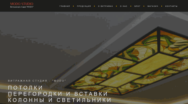 modo-art.com.ua