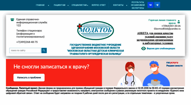 modohbvl.ru