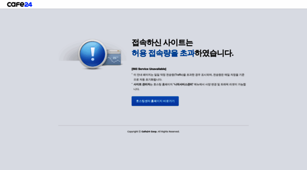modooclean.co.kr