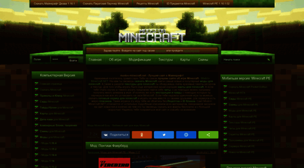 modov-minecraft.net