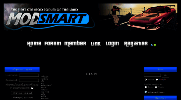 modsmart.hisforum.com