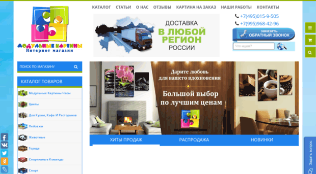 modul-cart.ru