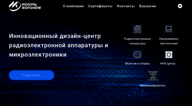 modulew.ru