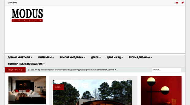 modusdesign.ru
