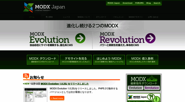 modx.jp