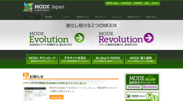 modxcms-jp.com