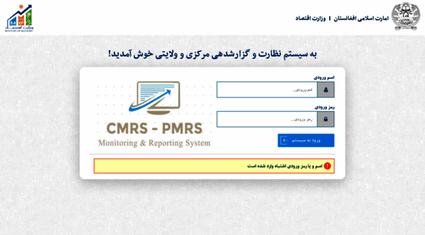 moec-cmrs.com