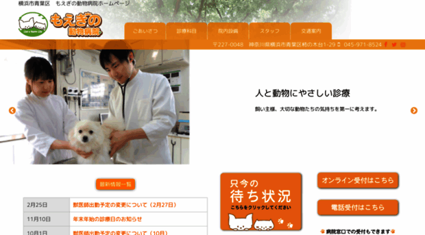 moegino-ah.com