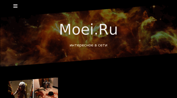 moei.ru