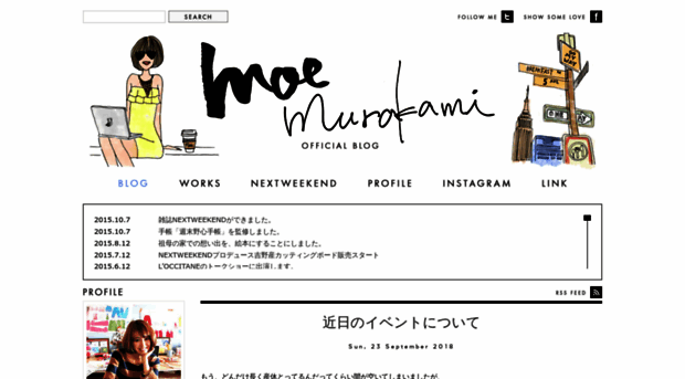 moemurakami.com