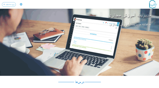 mofid-lms.com