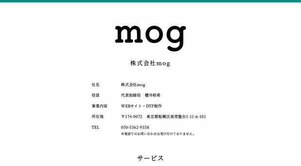 mog-c.com