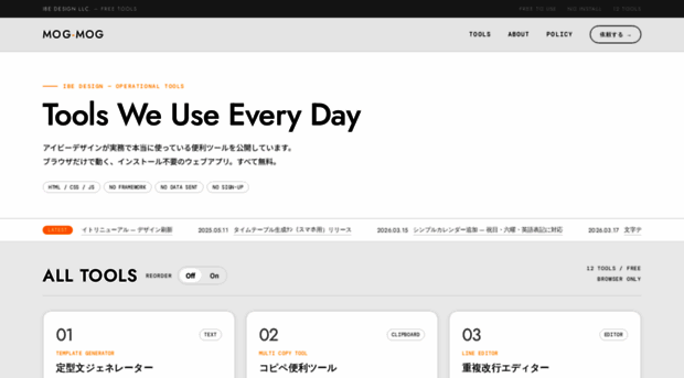 mog-mog.jp